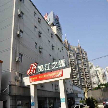Jinjiang Inn Xiamen West Hexiang Road Exterior foto